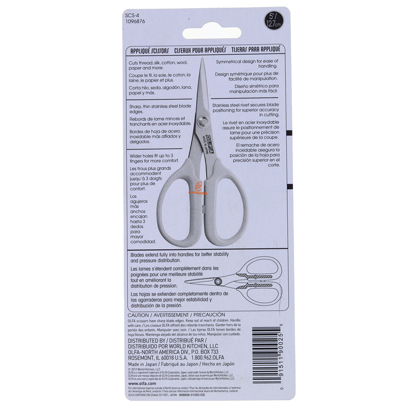 قیچی کد SCS-4 الفا OLFA (1)