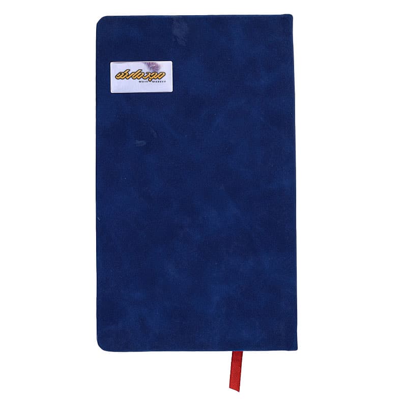 سالنامه 1402 اروپایی فانتزی آبی کد 4042 آیلار