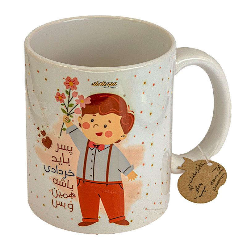 ماگ ماه تولد سفید طرح پسر خردادی