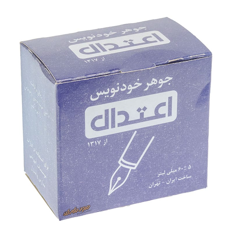 جوهر خودنویس آبی اعتدال (3)