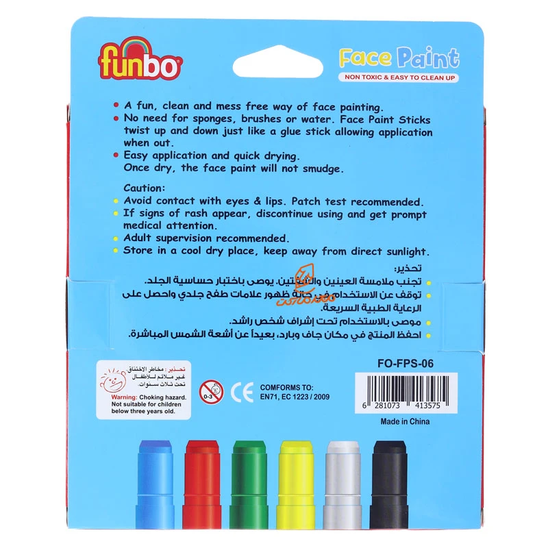 ست گریم 6 رنگ فانبو FUNBO (3)