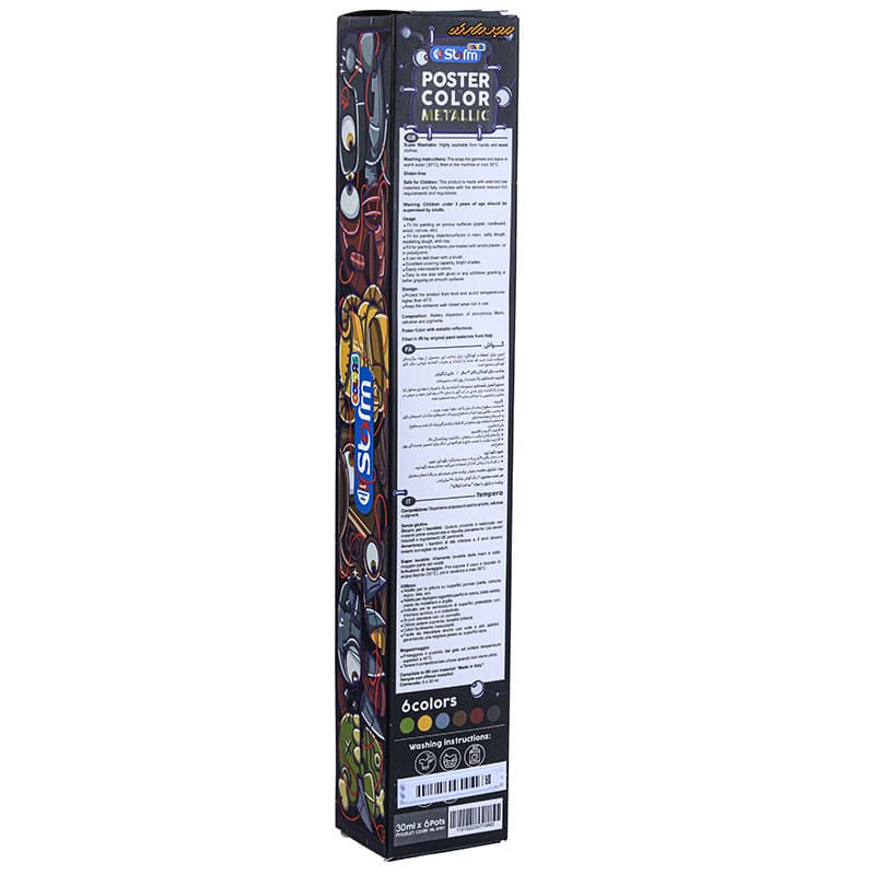 گواش 6 رنگ متالیک 9101 استورم (3)