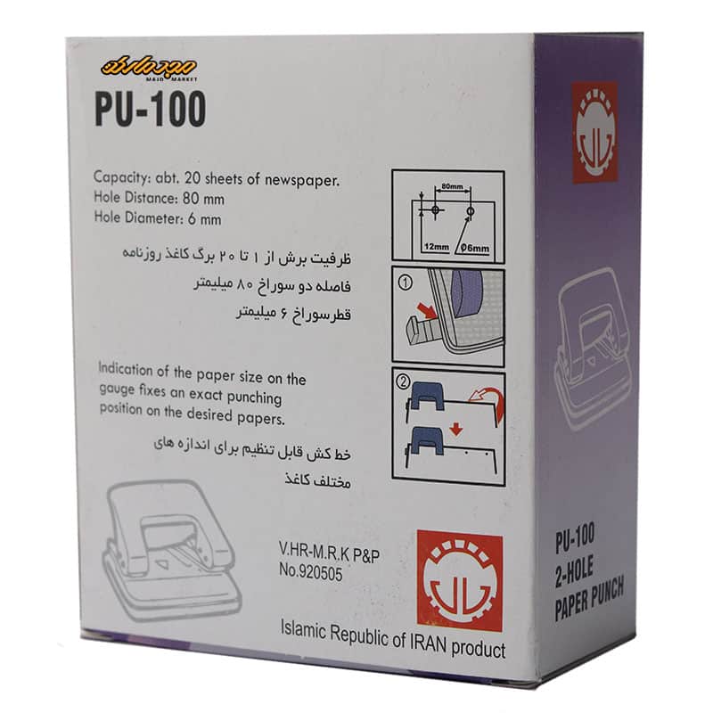 پانچ متوسط پایا مدل PU-100 (1)