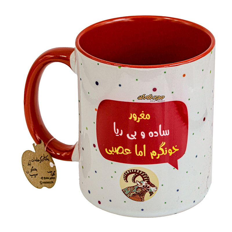 ماگ ماه تولد سفید و قرمز طرح پسر فروردینی (2)