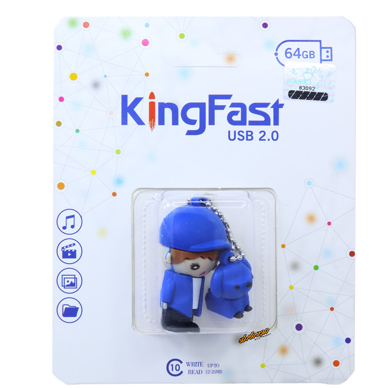 فلش 64 گیگابایت فانتزی طرح پسر و سگ کینگ فست KING FAST