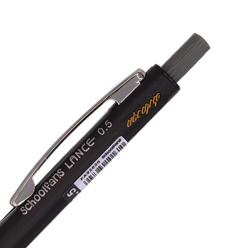 اتود 0.5 مشکی اسکول فنس مدل لانس schoollfancs lance (1)