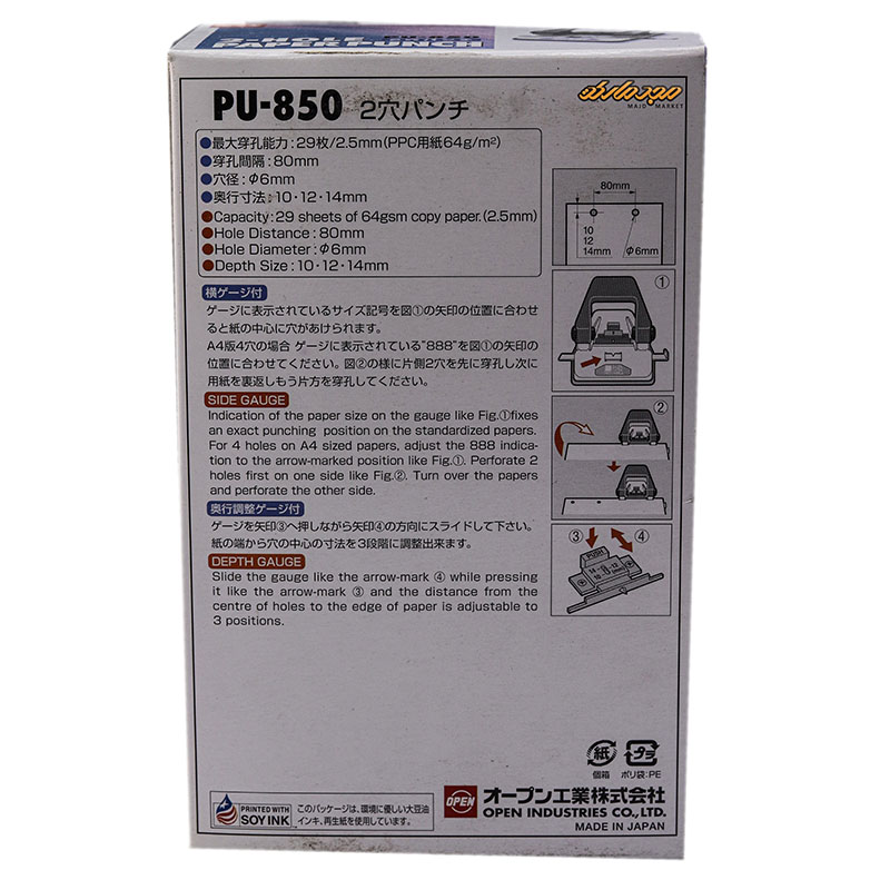 پانچ بزرگ PU-850 اپن OPEN (1)