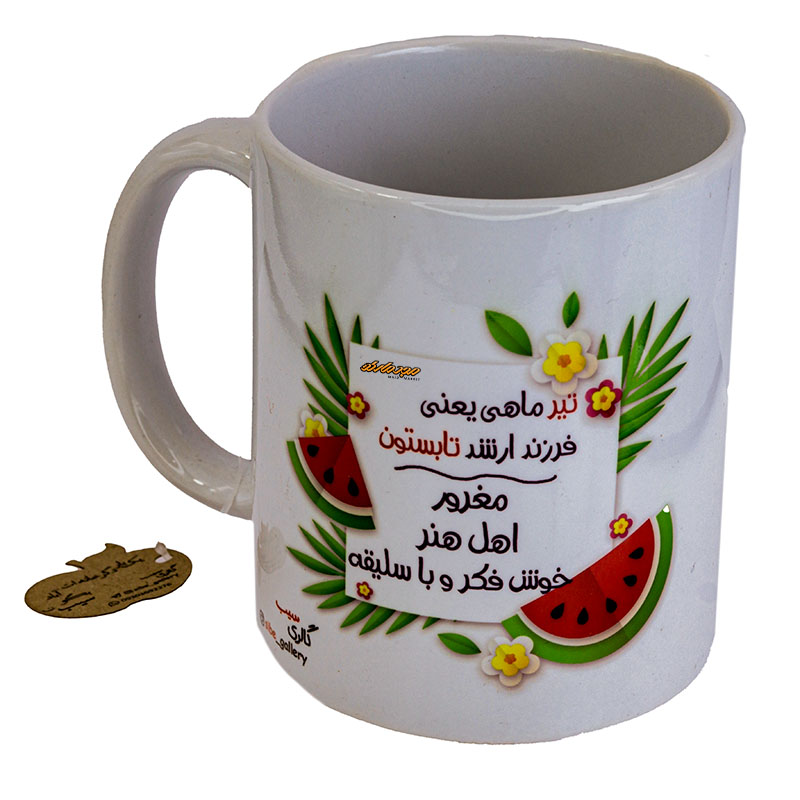 ماگ ماه تولد سفید طرح پسر تیری (2)