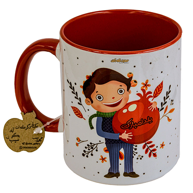 ماگ سفید و قرمز طرح یلدا (2)