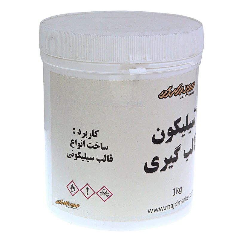 سیلیکون قالبگیری یخی مجد (2)