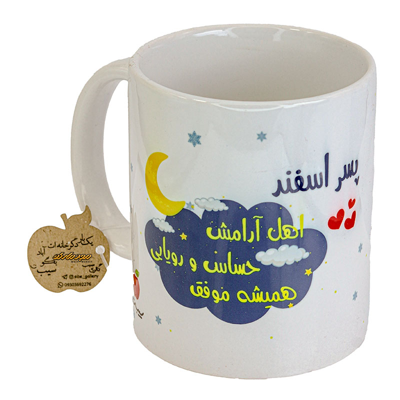 ماگ ماه تولد سفید طرح پسر اسفندی (2)