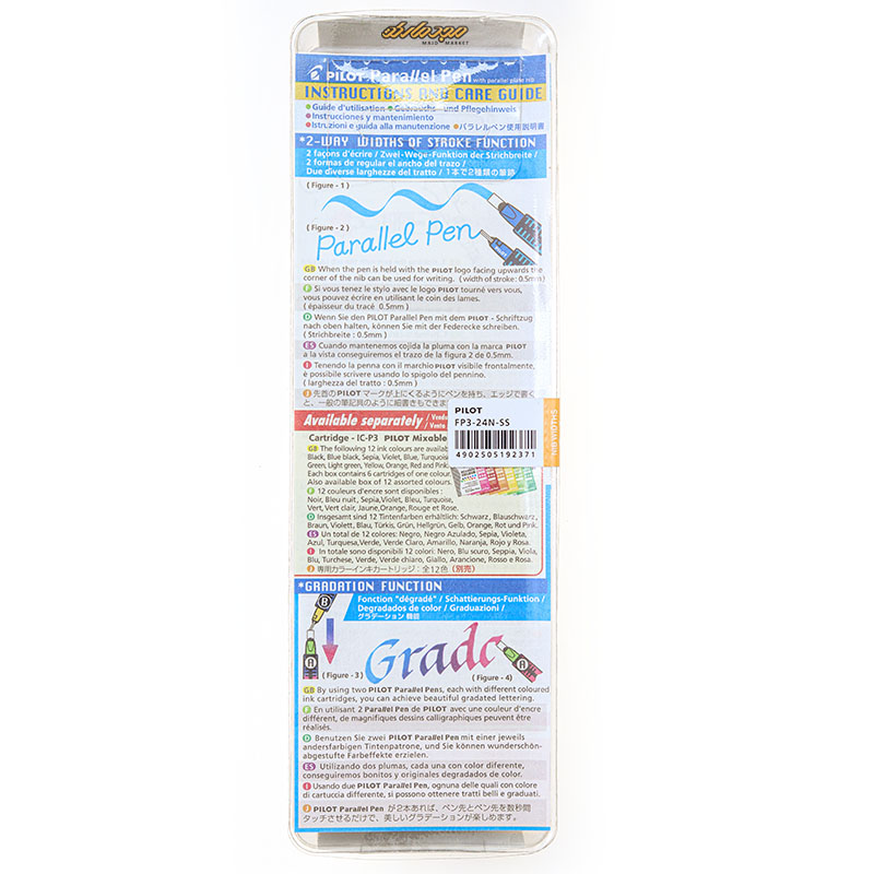 قلم خوشنویسی کالیگرافی 2.4 میلیمتر پایلوت PILOT (7)