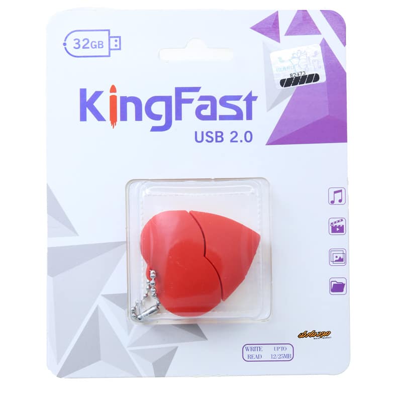 فلش 32 گیگابایت فانتزی طرح قلب کینگ فست KING FAST