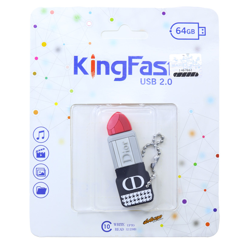 فلش 64 گیگابایت فانتزی طرح رژ لب کینگ فست KING FAST