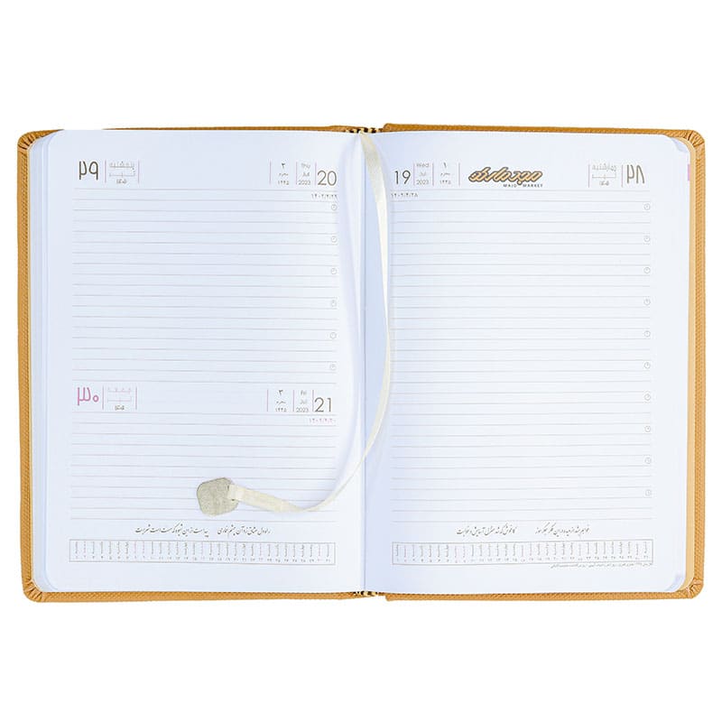 سالنامه (سررسید) 1402 کرم طرح کنفی ایلیا 223 (1)