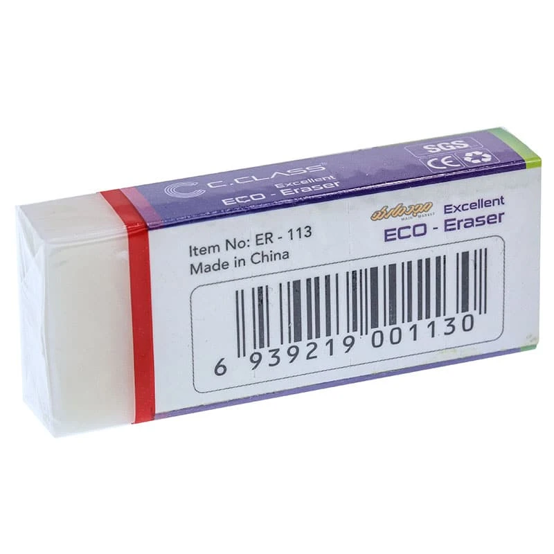 پاکن سفید سی کلاس مدل Dust-Free ER-113 (2)