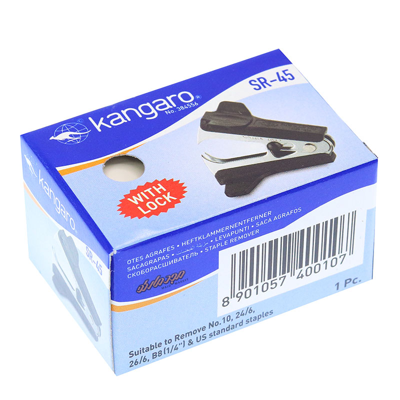 سوزن کش SR-45 KANGARO کانگرو (2)