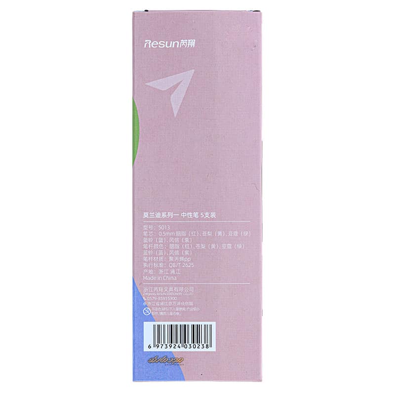 خودکار رنگی 5 رنگ مدل resun 5013 (5)