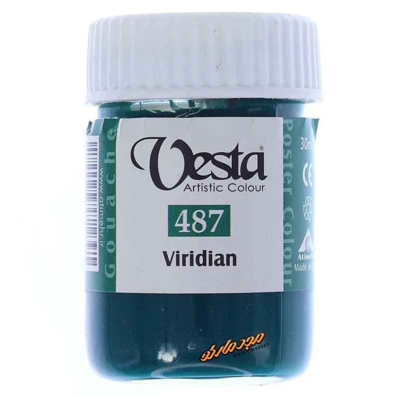 گواش سبز تیره (Viridian) کد 487 وستا (1)