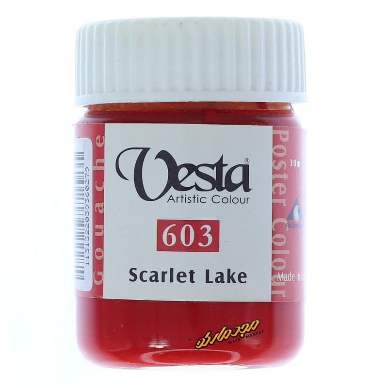 گواش سرخابی روشن (Scarlet Lake) کد 603 وستا VESTA