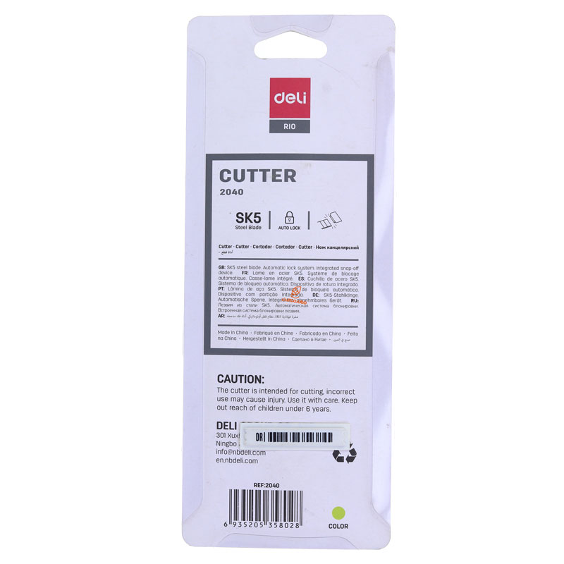 کاتر بزرگ 2040 سبز دلی DELI (2)