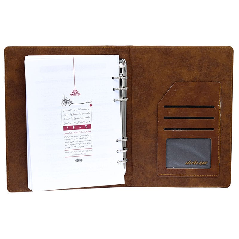 ست سالنامه 1402 (سررسید) 5 تیکه کد 231 پاسارگاد (6)