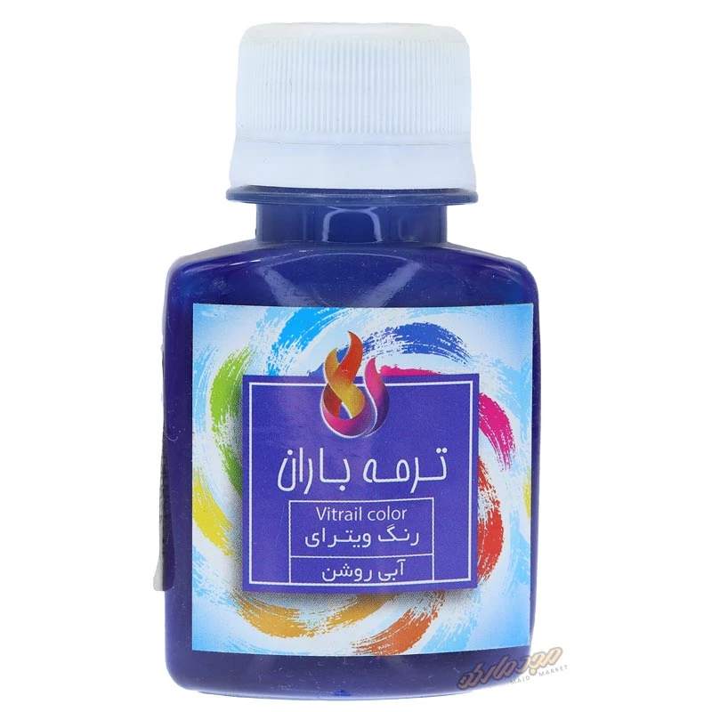 رنگ ویترای (شیشه) آبی روشن ترمه باران (1)