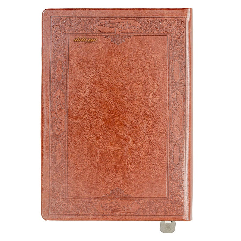 سالنامه (سررسید) 1402 طرح دار قهوه ای ترمو ایلیا 206