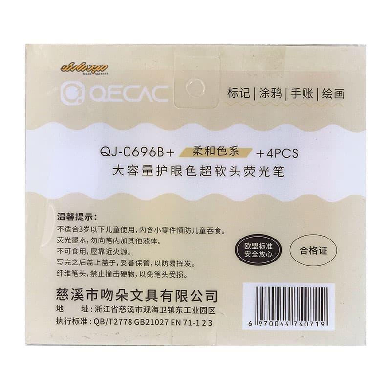 ماژیک علامت زن پاستیلی 4 عددی 696B (8)