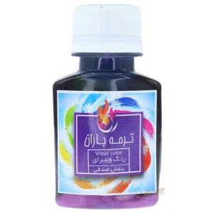 بنفش صدفی