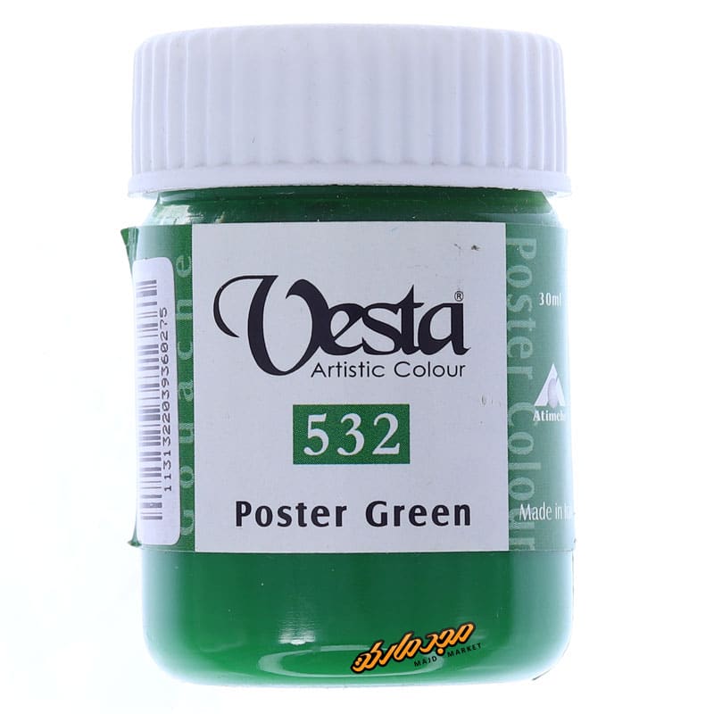 گواش سبز (Poster Green) کد 532 وستا VESTA