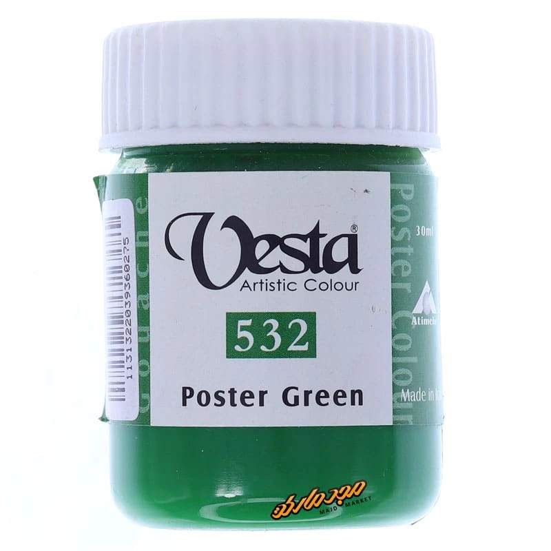 گواش سبز (Poster Green) کد 532 وستا (1)