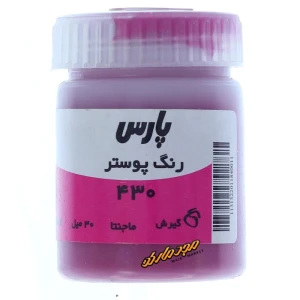 ماجنتا کد 430
