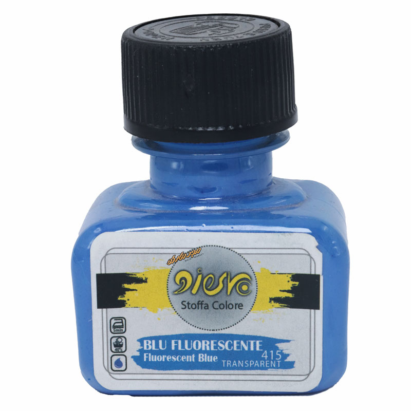 رنگ پارچه ترنسپرنت آبی فلورسنت 415 (FLUORESCENT BLUE) پیرو