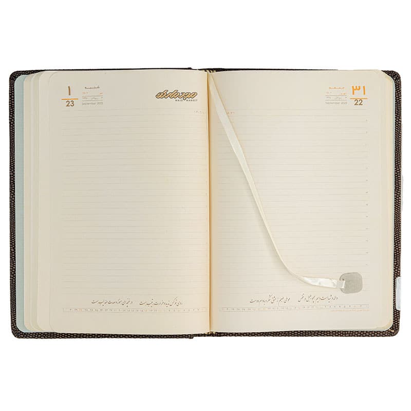 سالنامه (سررسید) 1402 قهوه ای طرح پوست ماری ایلیا 234 (1)