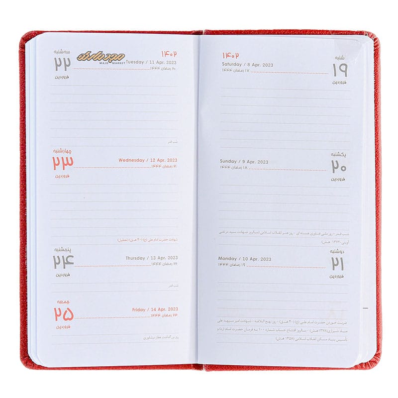 تقویم جیبی 1402 زرشکی جلد سخت کلیپس Clips (3)