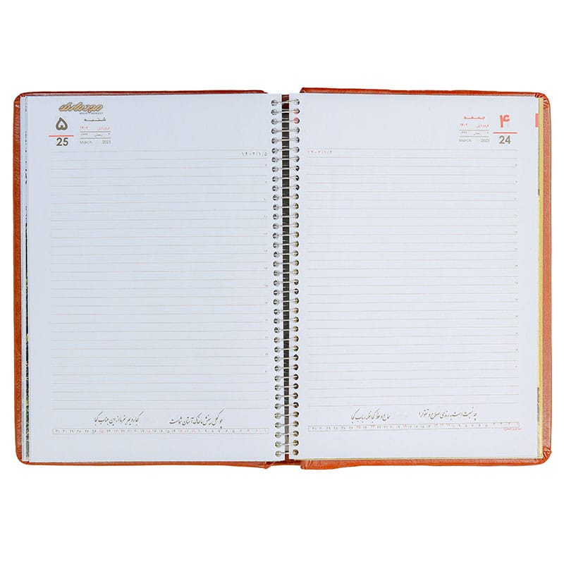 سالنامه (سررسید) 1402 سیمی قهوه ای روشن ترمو ایلیا 212 (3)
