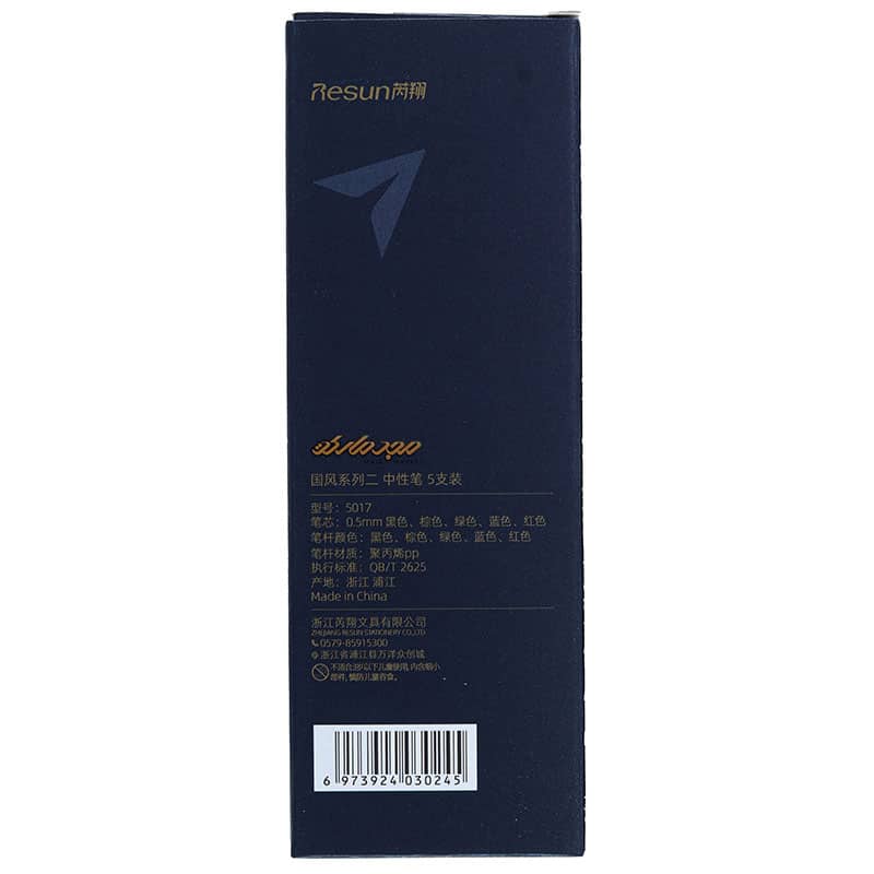 خودکار رنگی 5 رنگ مدل resun 5017 (6)