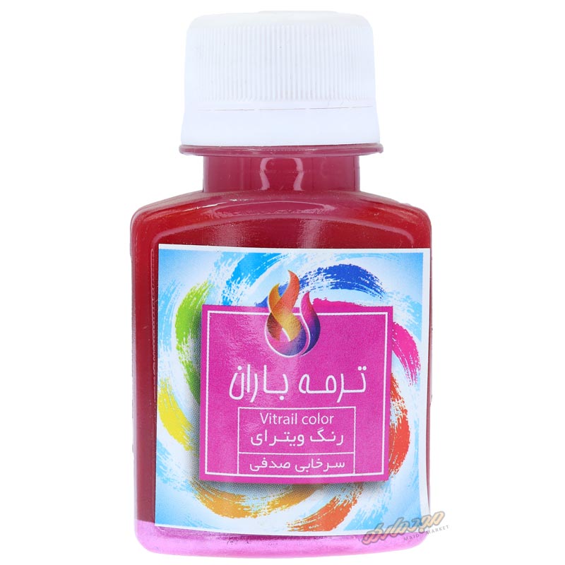 رنگ ویترای (شیشه) سرخابی صدفی ترمه باران