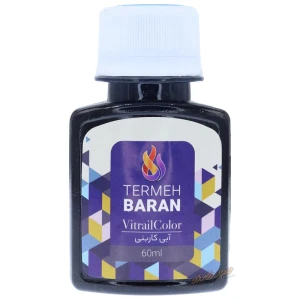 آبی کاربنی