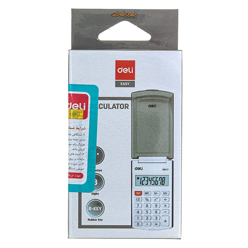 ماشین حساب 8 رقم جیبی دلی مدل deli 39217 (6)