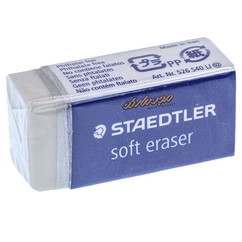 پاکن 40 سفید استدلر 526