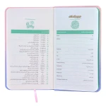 سالنامه 1402 جیبی طرح دو رنگ آبی سرمه ای دات نوت (2)