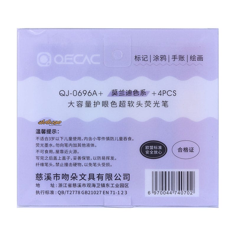 ماژیک علامت زن پاستیلی 4 عددی 696A (4)