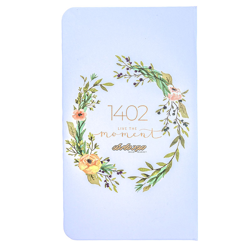 سالنامه 1402 جیبی طرح تاج گل دات نوت