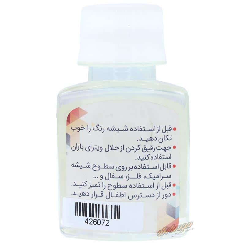 مدیوم رنگ ویترای (شیشه) ترمه باران (2)