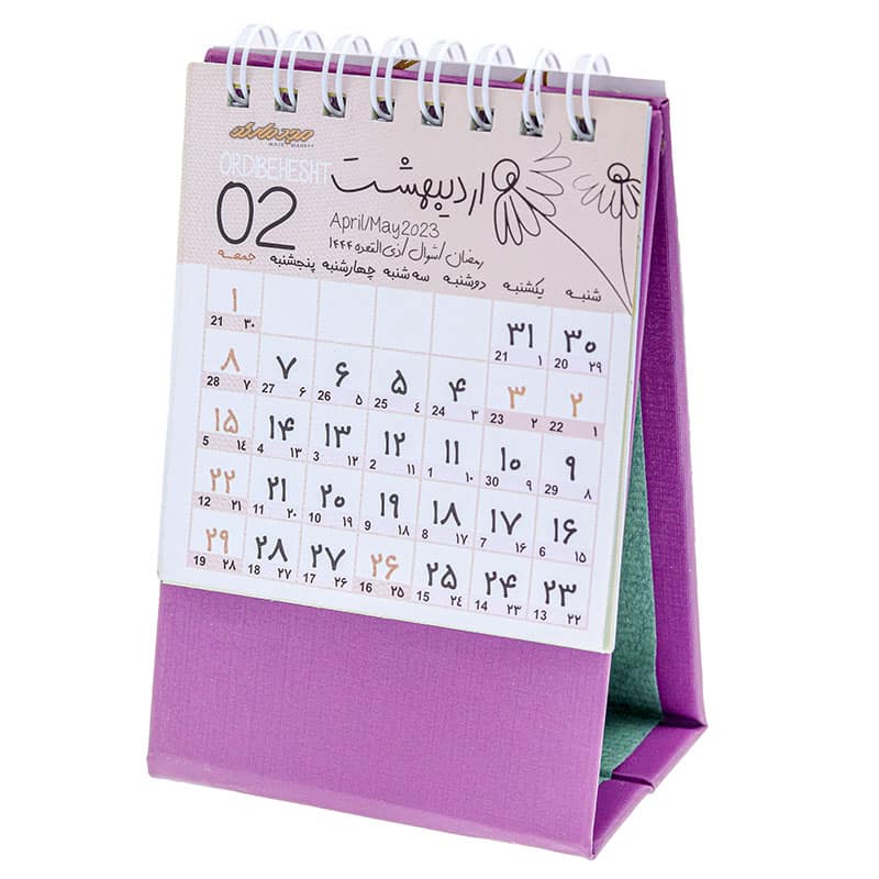 تقویم رومیزی 1402 بنفش کلیپس مدل یونیک (2)