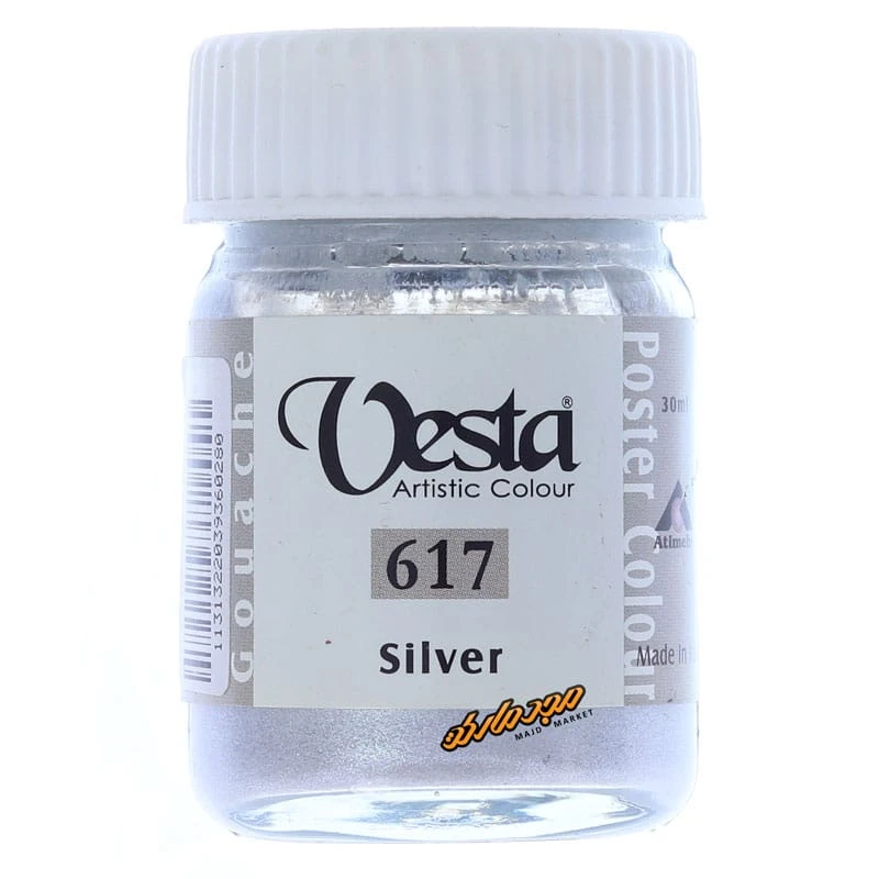 گواش نقره ای (Silver) کد 617 وستا (2)
