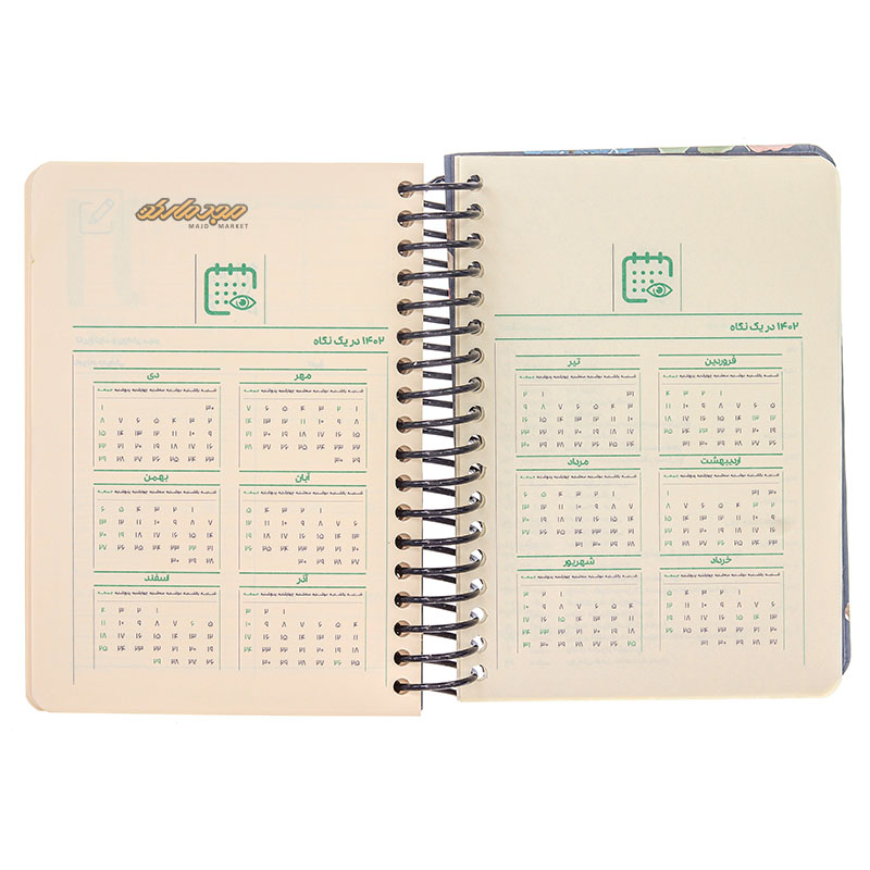 سالنامه 1402 پالتویی طرح طبیعت سفید دات نوت (3)