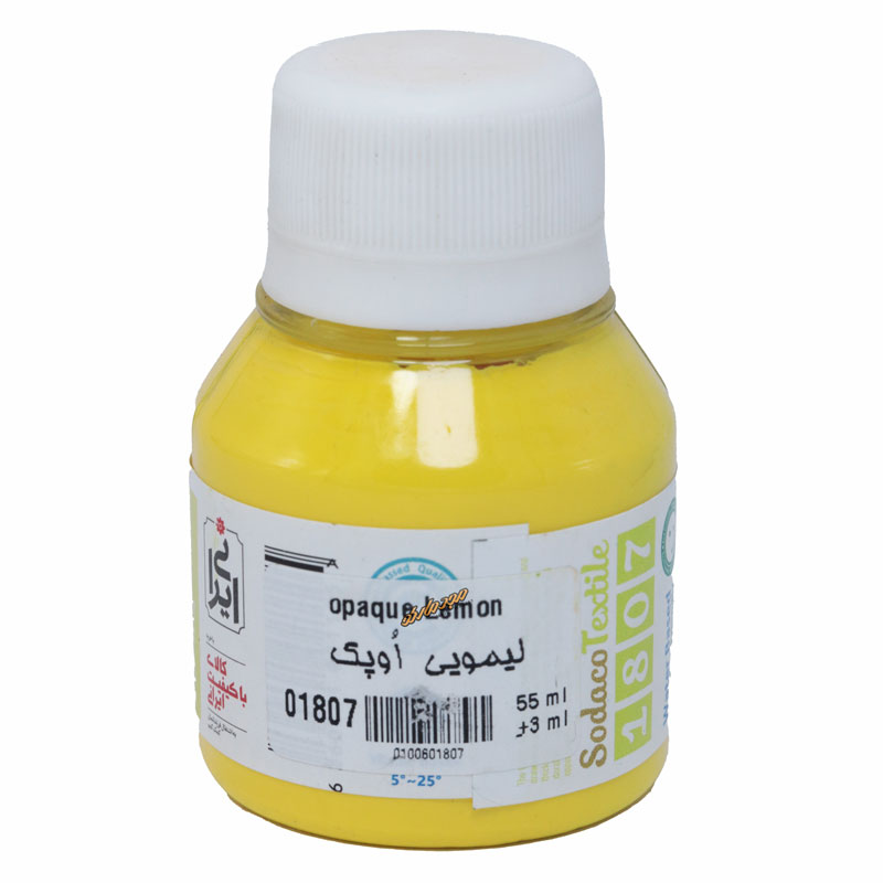 رنگ پارچه اوپک لیمویی 1807 (LEMON) سوداکو SODACO (2)